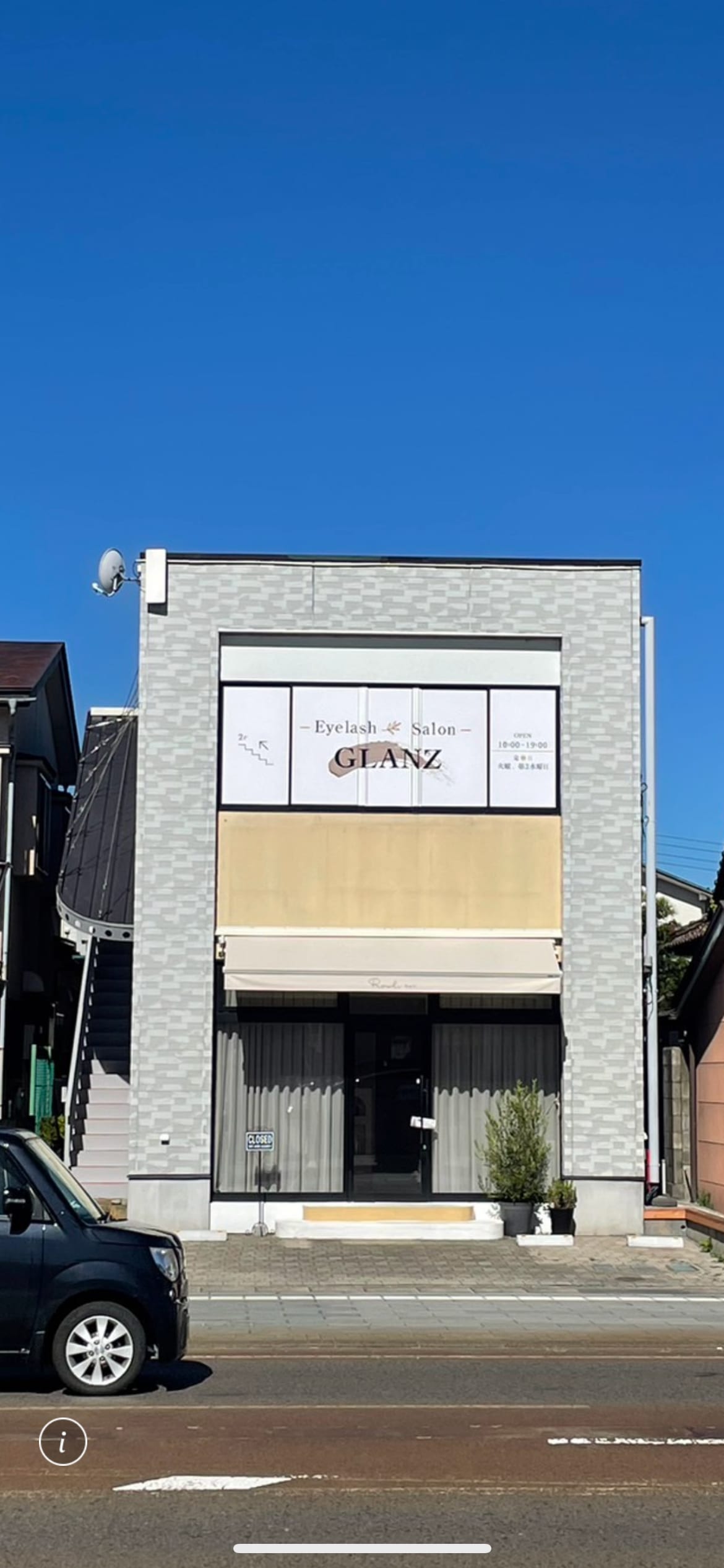 Eyelash Salon GLANZ（会津若松）のメンズ眉毛サロン店内写真 1枚目
