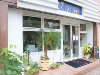 Ai Quick 千石 巣鴨 白山店 店内写真 1枚目