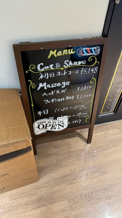 Shaving & Bridal BARBER SHOP 秋葉原店 店内写真 3枚目