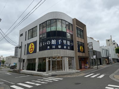 Eyelash ANELA 秋田店まつげパーマ/マツエク/眉毛サロン/LED 店内写真 4枚目