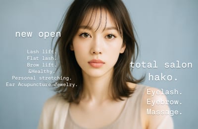 hako. 店内写真 1枚目