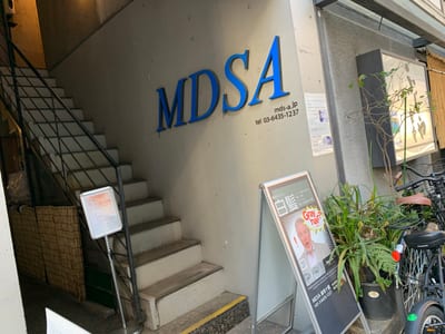 MDSA 麻布十番 店内写真 3枚目