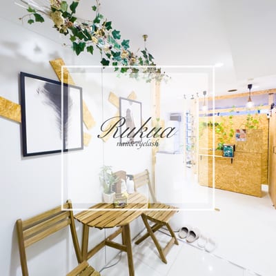 Rukua nail&eyelash 店内写真 2枚目