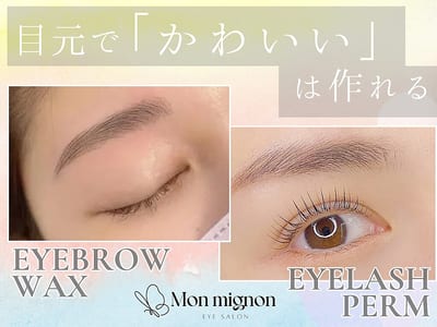 mignon千葉駅前店 店内写真 2枚目
