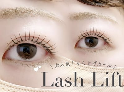 meme 千葉店 マツエク・まつげパーマ・パリジェンヌ 店内写真 1枚目