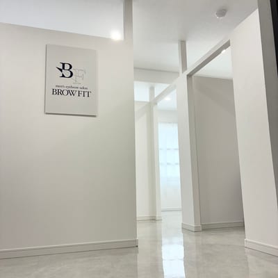 BROWFIT 千葉店 店内写真 3枚目