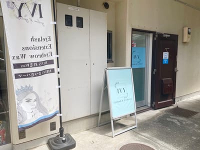 IVY～eyebrow＆eyelash～調布店 店内写真 3枚目