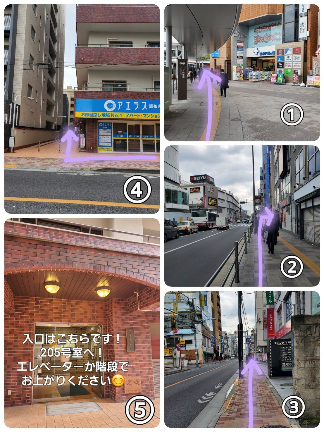 Lily 調布 〔リリー〕(調布)のメンズ眉毛サロン店内写真 1枚目