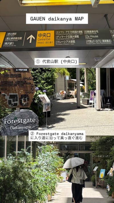 GAUEN 代官山 まつげパーマ｜眉毛｜マツエク 店内写真 3枚目