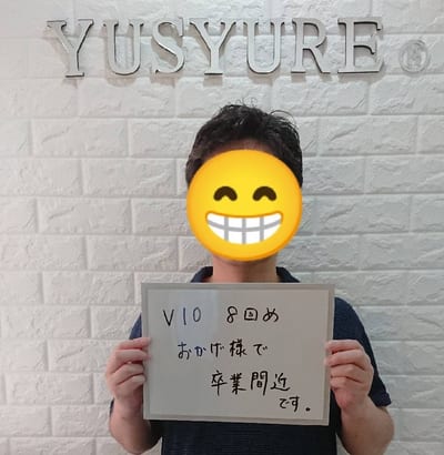 脱毛サロン Men's YUSYURE 店内写真 2枚目