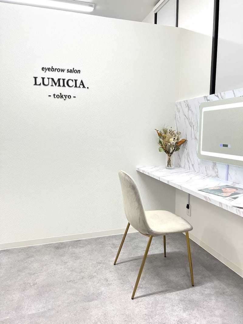 LUMICIA.-TOKYO-恵比寿本店(恵比寿)のメンズ眉毛サロン