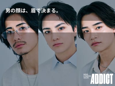 ADDICT 恵比寿本店 店内写真 1枚目