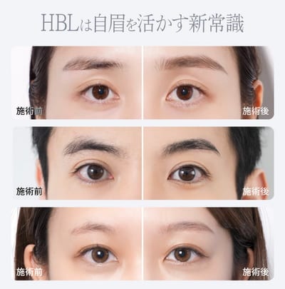 AMUE恵比寿 まつげパーマ/眉毛アイブロウワックス 店内写真 1枚目