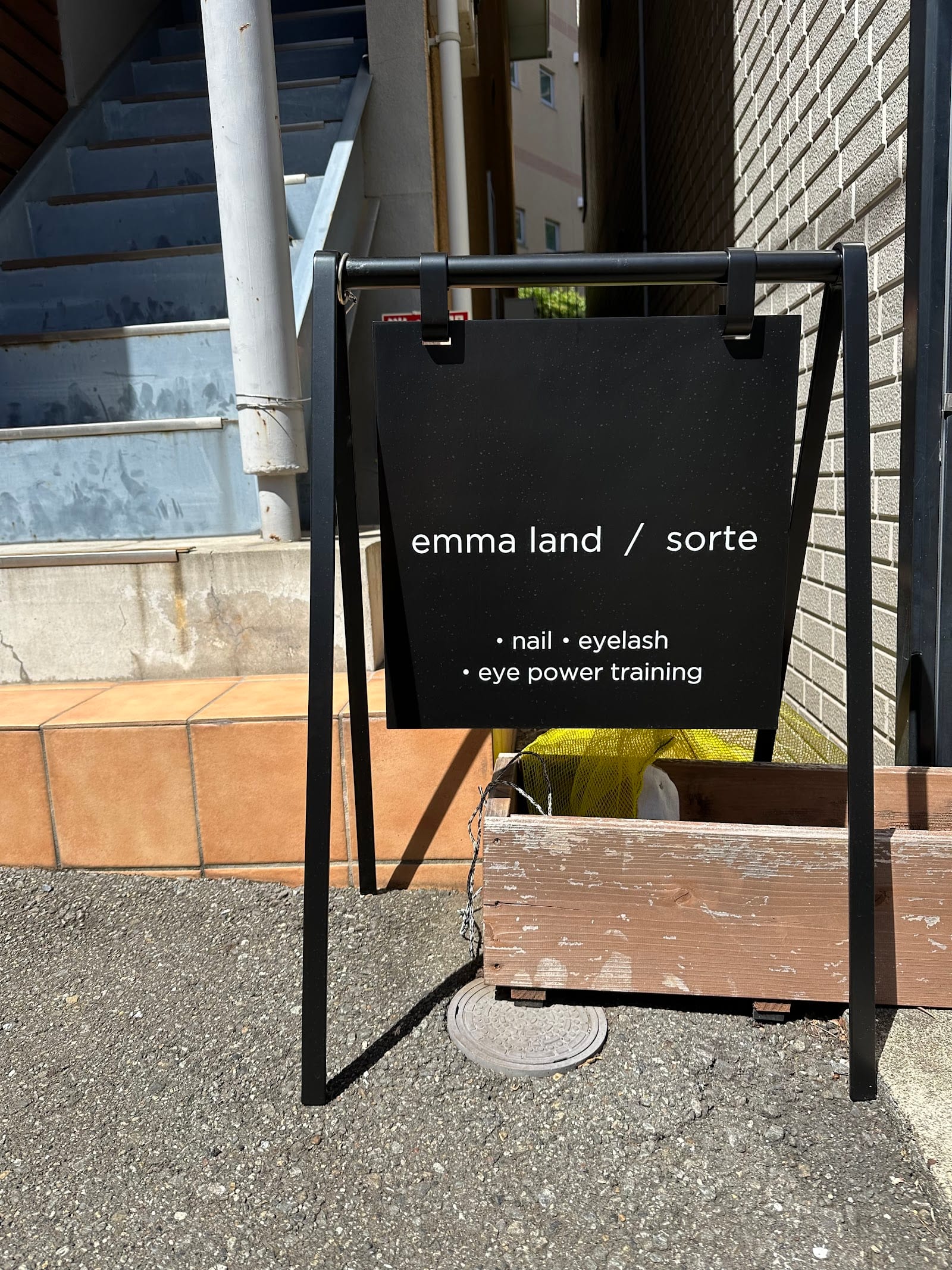 emma land（恵比寿）のメンズ眉毛サロン店内写真 1枚目