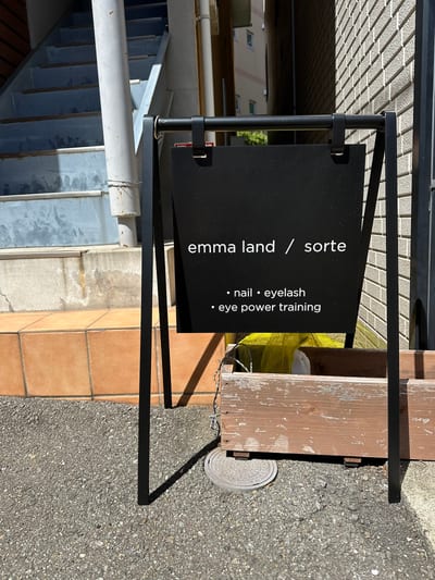 emma land 店内写真 1枚目