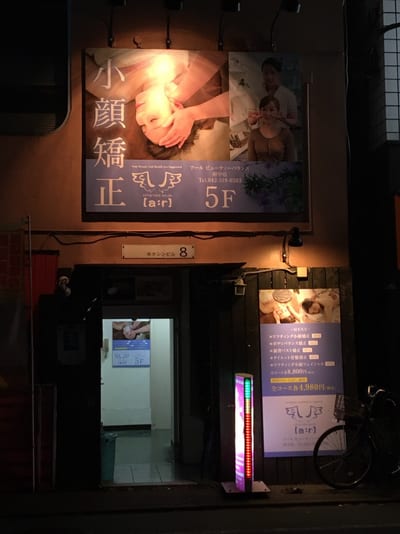 まつ毛パーマ専門サロン アールラッシュ 店内写真 3枚目