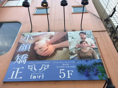まつ毛パーマ専門サロン アールラッシュ 店内写真 4枚目