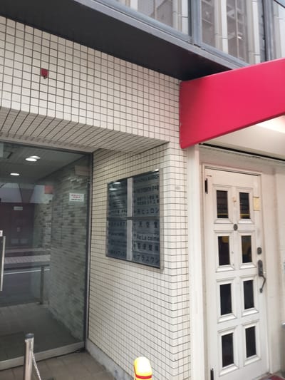 THE EYEBROW「ザ・アイブロウ」府中店 パリジェンヌ 店内写真 2枚目