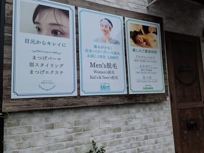 Eye salon Minamo 店内写真 3枚目