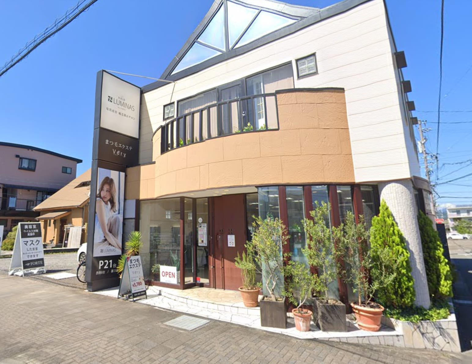 アイブロウ まつ毛パーマ まつげエクステ Very 藤枝駅前店(藤枝)のメンズ眉毛サロン店内写真 1枚目