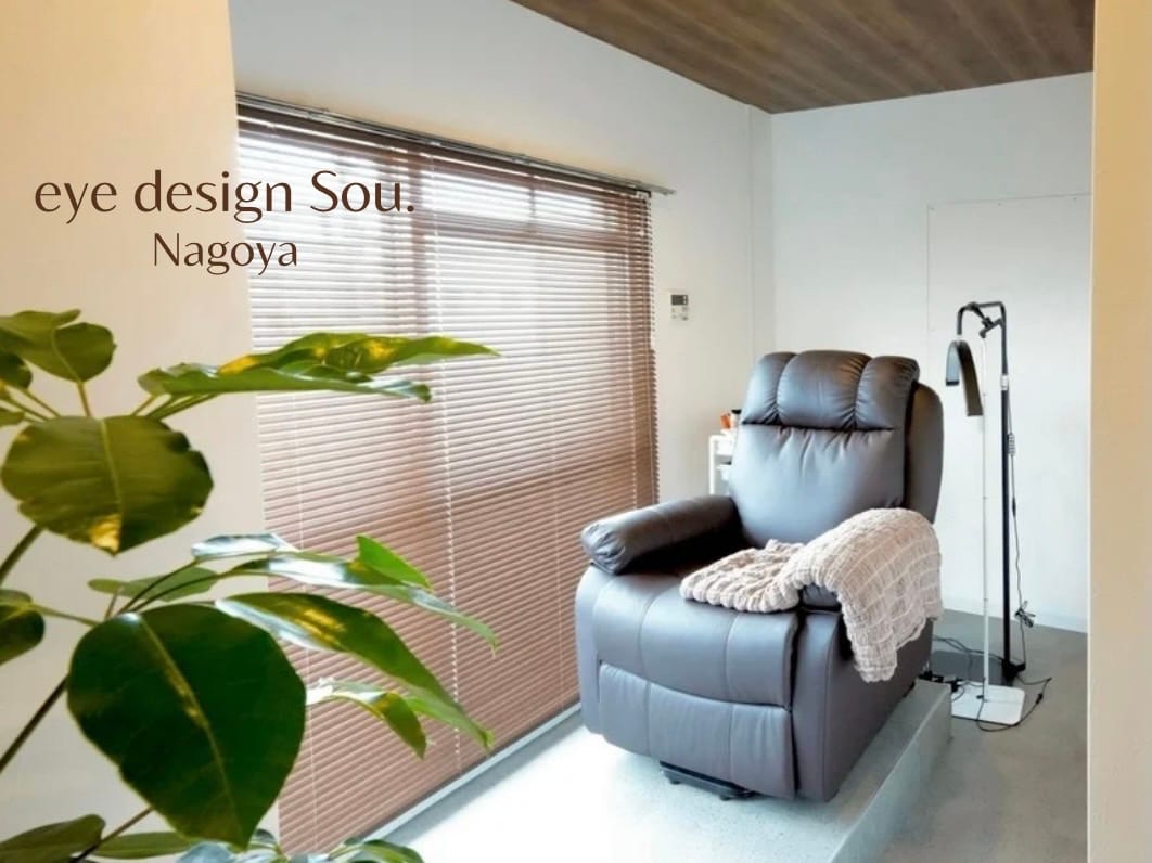 eye design Sou.まつげパーマ/LEDマツエク（藤が丘）のメンズ眉毛サロン店内写真 1枚目