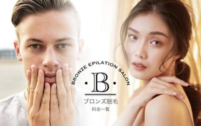 BRONZE EYE 店内写真 1枚目