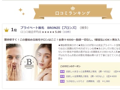 BRONZE EYE 店内写真 2枚目