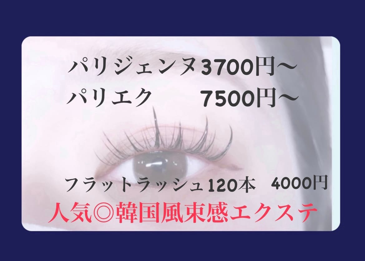 withサロン（福岡）のメンズ眉毛サロン店内写真 1枚目