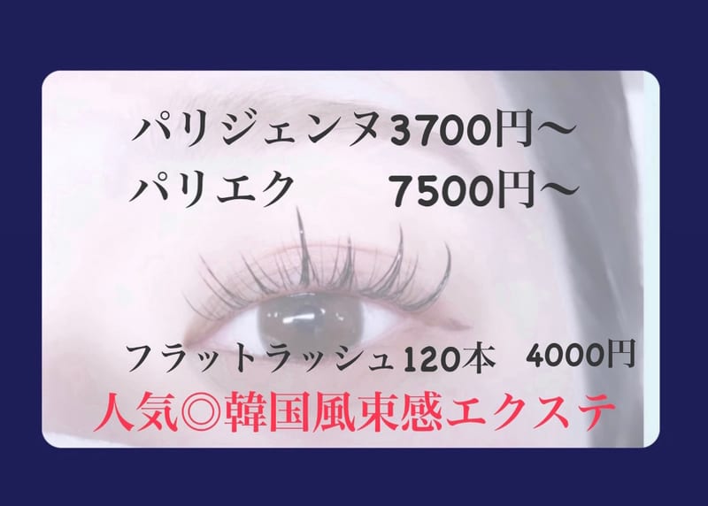 withサロン(福岡)のメンズ眉毛サロン
