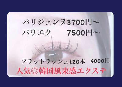 withサロン 店内写真 1枚目