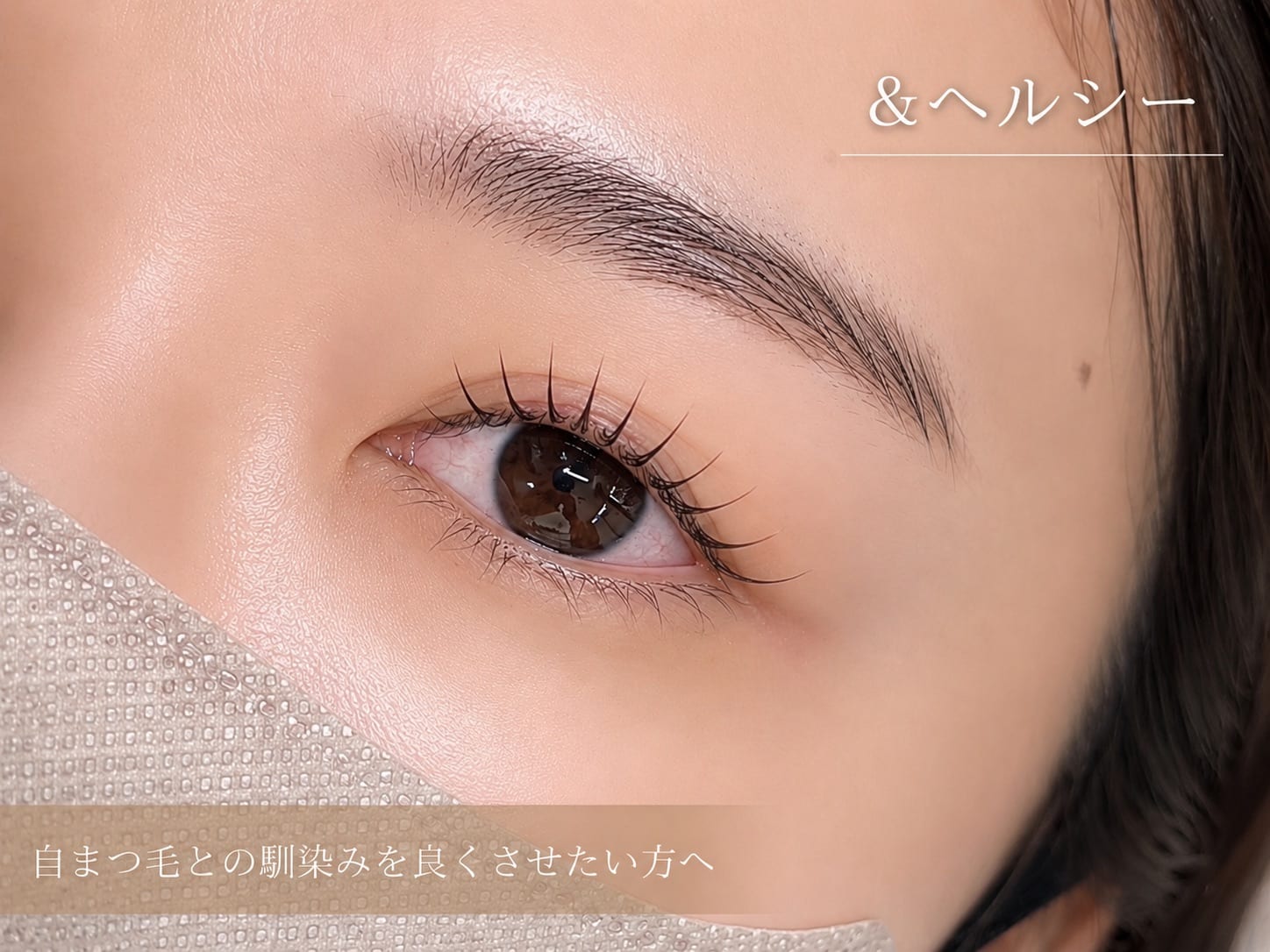 est-r.筑紫口本店（福岡）のメンズ眉毛サロン店内写真 1枚目