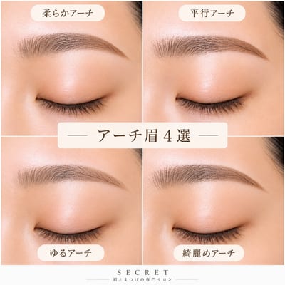 美眉とパリジェンヌラッシュリフト専門店 secret 店内写真 1枚目