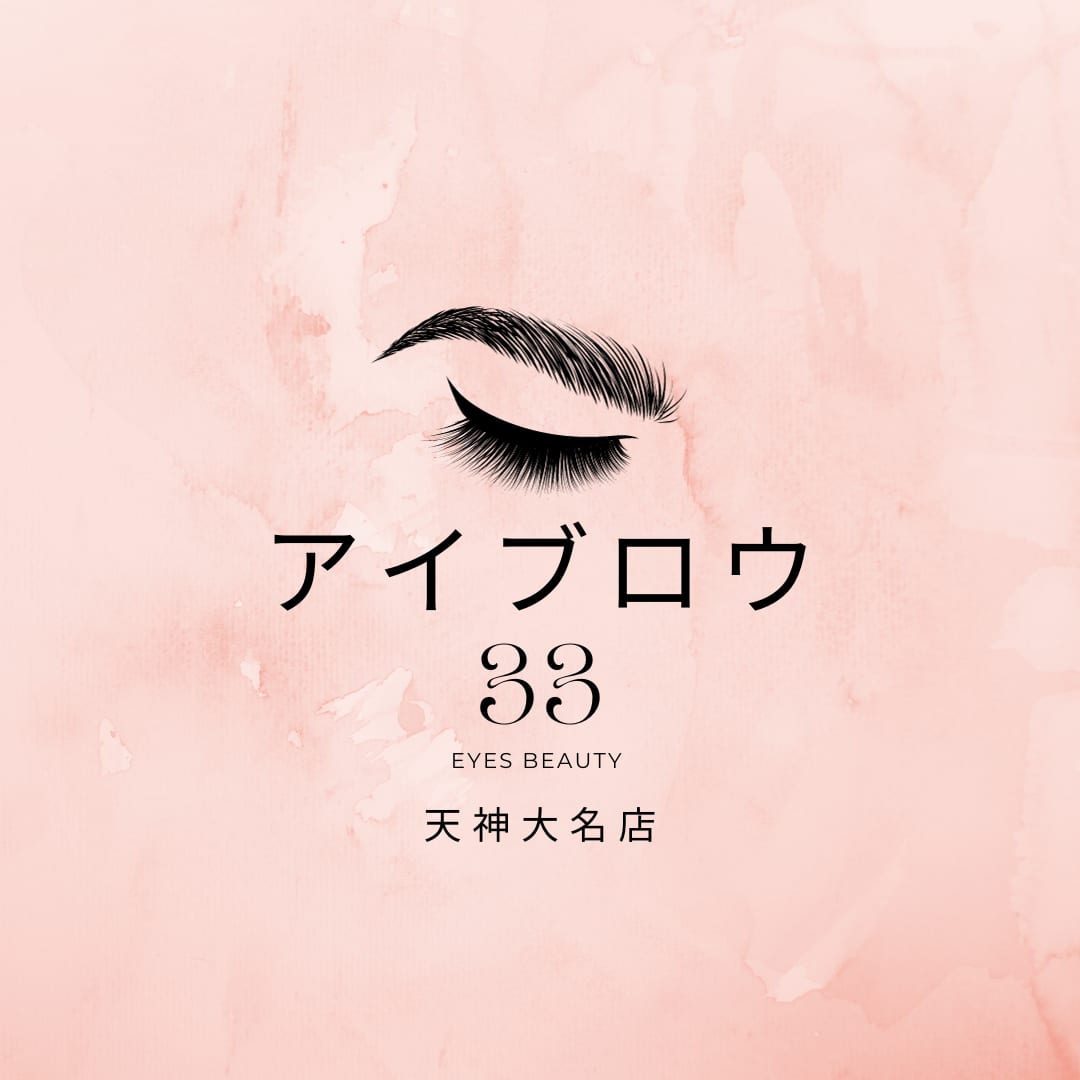 アイブロウ33(福岡)のメンズ眉毛サロン店内写真 1枚目