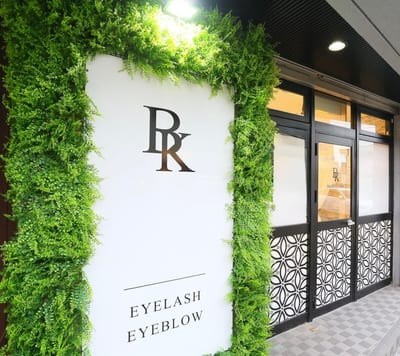 BK-EYELASH 高宮 店内写真 2枚目