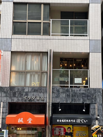 PYT 店内写真 1枚目