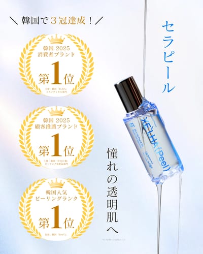 KOU.博多/アイブロウ/フェイシャルワックス/パリジェンヌ/ハーブピーリング 店内写真 3枚目