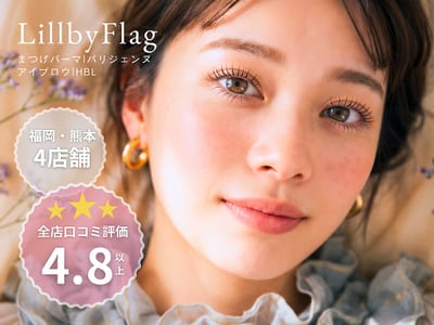 Lill by Flag 姪浜店 店内写真 1枚目