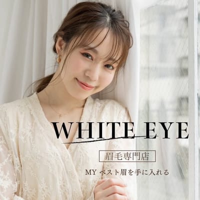WHITEEYE福岡博多店 店内写真 1枚目