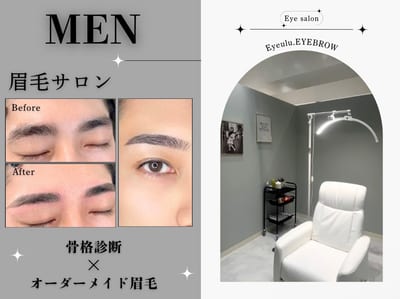 iBROW.福山 店内写真 2枚目
