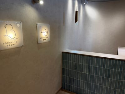 眉毛とまつげパーマの専門店 ロレインブロウ 福山店 店内写真 2枚目