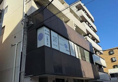 毛質改善次世代まつげパーマ&骨格美眉専門店西葛西 店内写真 4枚目