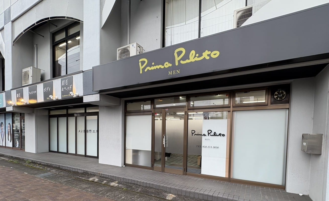 プリマプリートメンズ店（岐阜）のメンズ眉毛サロン店内写真 1枚目
