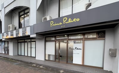 プリマプリートメンズ店 店内写真 1枚目