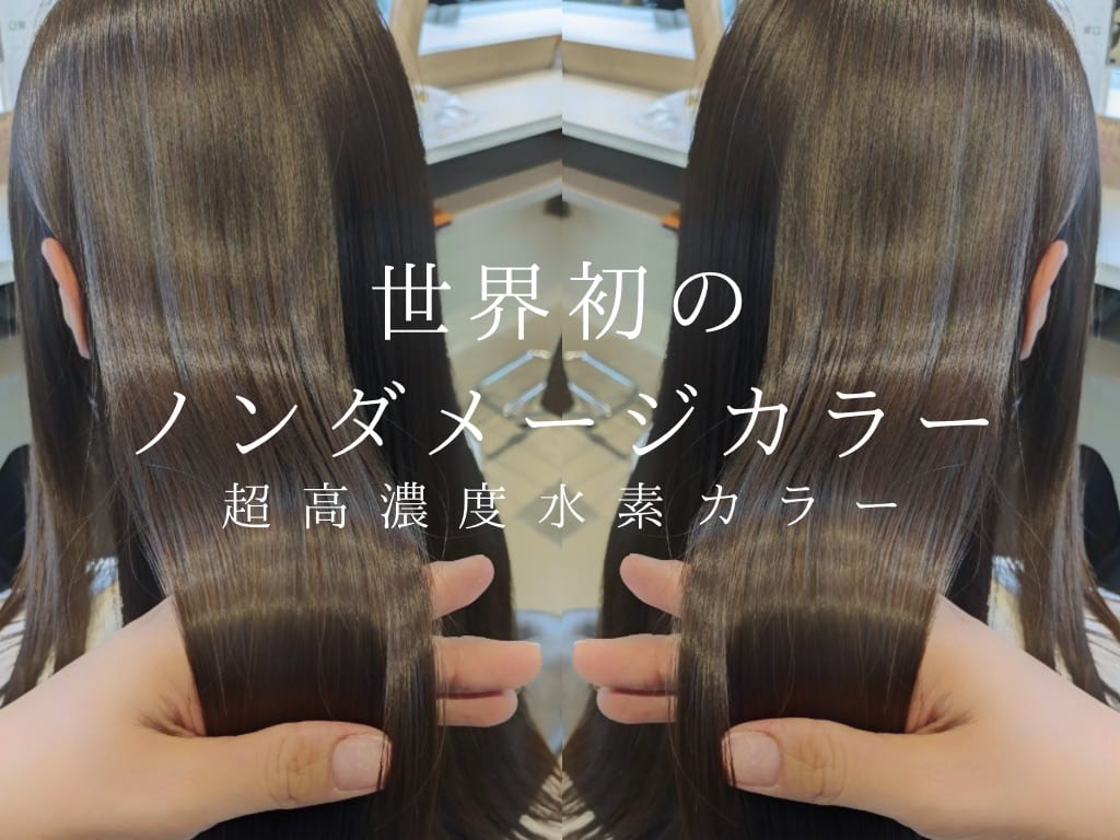 nail&eyelash WHITE TERRACE岐阜(岐阜)のメンズ眉毛サロン店内写真 1枚目