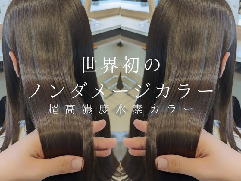 nail&eyelash WHITE TERRACE岐阜（岐阜）のメンズ眉毛サロン