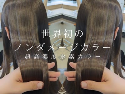 nail&eyelash WHITE TERRACE岐阜 店内写真 1枚目