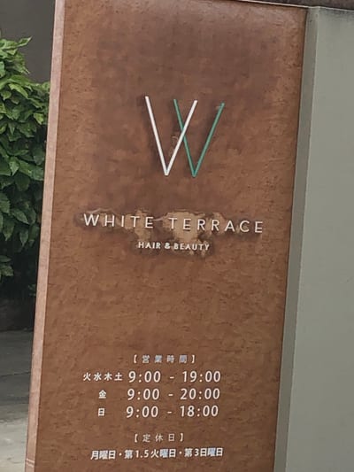 nail&eyelash WHITE TERRACE岐阜 店内写真 3枚目