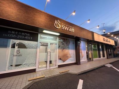 シェービングサロンｓｗａｎ 店内写真 1枚目