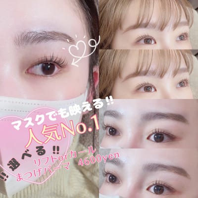 Personal Beauty Salon E-M-I 店内写真 3枚目