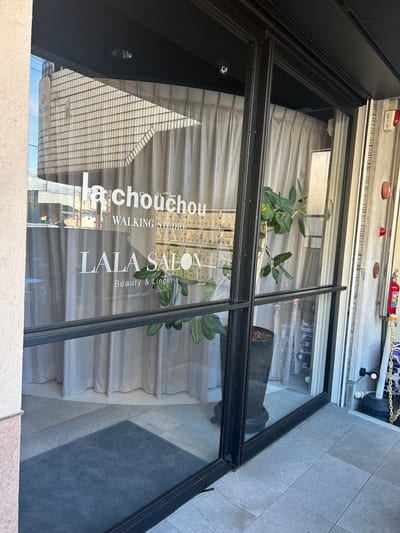 TOTAL BEAUTY SALON Un seul 店内写真 3枚目
